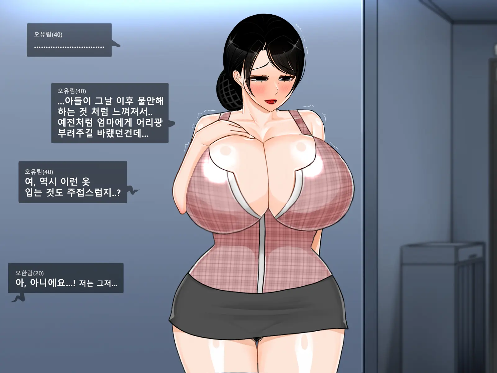 Oh Yu -Rim 40 Years Old Part 3